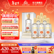 古井貢酒 窖齡酒60 濃香型白酒 50度 500mL 6瓶 （整箱裝）