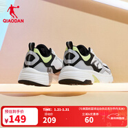 喬丹QIAODAN運動(dòng)鞋男鞋跑步鞋冬季密網(wǎng)防風(fēng)跑鞋防滑減震男士輕便 純質(zhì)灰黑色 44