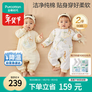 全棉時(shí)代雙面柔感純棉嬰兒連體衣服新生兒男女寶寶四季 黃+地圖90碼
