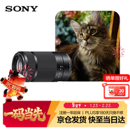 索尼（SONY）E 55-210mm APS-C畫(huà)幅遠攝大變焦微單相機鏡頭 黑色E卡口 SEL55210