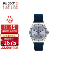 斯沃琪（Swatch）瑞士手表 裝置海藍 新年禮物自動(dòng)機械男士手表YIS409