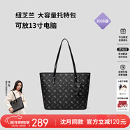 紐芝蘭（NUCELLE）沈月同款飛馬托特包2026輕奢單肩手提大容量通勤女包新年生日禮物