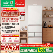 容聲小糯米452L法式五門(mén)冰箱超薄零嵌入式小戶(hù)型自動(dòng)制冰一級能效風(fēng)冷無(wú)霜BCD-452N50MQNAD國家補貼