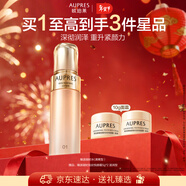 歐珀萊臻源凝時(shí)精華水清爽型 緊致透亮抗皺保濕護膚品情人節禮物送女友