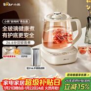 小熊（Bear）全玻璃養生壺 安噸噸恒溫壺 辦公室多功能煮茶壺 0膠水0金屬 72h保溫  1.5L YSH-H15F2