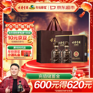 古井貢酒 年份原漿獻禮 濃香型白酒 55度 500ml*2瓶 雙瓶裝