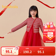 巴拉巴拉女童小香風(fēng)公主裙大童春洋氣兒童連衣裙【明星家庭同款】拜年服 紅色調00466 140