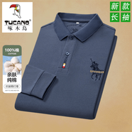 啄木鳥(niǎo)（TUCANO）100%純棉長(cháng)袖t恤男春秋新款寬松休閑翻領(lǐng)抗皺免燙polo保羅衫上衣 湖藍【高品質(zhì)/新疆長(cháng)絨棉】 抗起球/不縮水 M 建議【95-115斤】