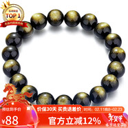 石玥珠寶精品10mm金沙天然黑曜石手串本命年轉運珠佛珠水晶手鏈男女士款