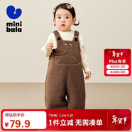 迷你巴拉男女童秋冬新品可愛(ài)護肚寶寶加絨背帶褲子