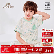 英氏（YEEHOO）童裝天絲莫代爾男童睡衣兒童睡衣夏季薄款短袖兒童家居服130