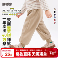 嘟嘟家童裝寶寶褲子秋冬款兒童嬰兒大PP褲男童棉褲女童加絨褲冬裝 米色 120