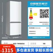 康佳（KONKA）155升雙門(mén)家用小冰箱節能租房宿舍冷藏冷凍小型雙開(kāi)門(mén)電冰箱 康佳180雙門(mén)冰箱