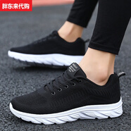 胖東來(lái)361°鞋跑鞋夏季網(wǎng)眼透氣網(wǎng)眼鞋輕便跑鞋軟底減震男休閑運動(dòng)鞋202 9022黑色【密網(wǎng)款】 38 _標準碼