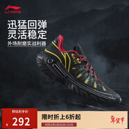 李寧桀驁2 黑霧丨籃球鞋男子輕量高回彈透氣外場(chǎng)鞋ABFV013