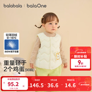 巴拉巴拉童裝兒童羽絨馬甲女童男童小童外套2025新款秋冬寶寶衣服保暖軟萌 奶白土司10501-白鴨絨 90 充絨量12.7g