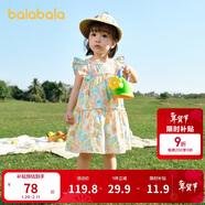 巴拉巴拉寶寶連衣裙嬰兒裙子兒童公主裙女童夏裝2025甜美時(shí)尚208225111005