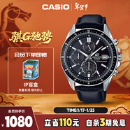卡西歐（CASIO）手表男EDIFICE太陽(yáng)能學(xué)生考試石英日韓表新年禮物EFS-S510L-1A