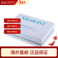 法兒曼（VALMONT）面膜 保濕補水修復肌膚面部護理敏感肌包裝版本隨機 骨膠原面膜院裝5組/盒 60ml