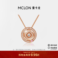 曼卡龍18k金項鏈女款 指愛(ài)針彩金鑲嵌鉆石吊墜時(shí)尚閃耀送女友新年禮物 指愛(ài)針掛墜【45顆鉆石+1顆粉色藍寶】贈肖邦鏈限定禮盒