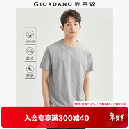 佐丹奴短袖t恤男針織純棉純色簡(jiǎn)約基礎款舒適圓領(lǐng)體恤衫01023419