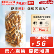 后（The history of Whoo）后套盒拱辰享套裝氣津水乳霜精華眼霜女護膚品禮盒水油平衡滋潤 后拱辰享滋潤水小樣30瓶