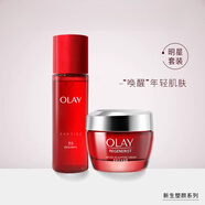 玉蘭油（OLAY）新生金純面霜+爽膚水水霜套裝補水滋潤裝正品女 新生 水+霜