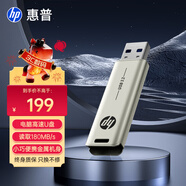 惠普（HP）256GB USB3.2 U盤(pán) x796w 香檳金 高速商務(wù)U盤(pán) 多功能學(xué)習辦公優(yōu)盤(pán)