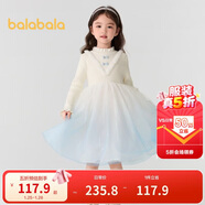 巴拉巴拉女童連衣裙公主裙秋冬漸變網(wǎng)紗裙子201424111007