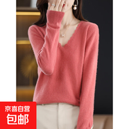 V領(lǐng)毛衣女寬松顯瘦打底衫春秋冬低領(lǐng)黑色遮肉大碼花邊薄款針織衫 淺嫣紅色 2XL