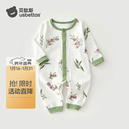 貝肽斯嬰兒衣服寶寶連體衣季哈衣爬服四季保暖居家長(cháng)袖睡衣精選 澳洲西梅 90cm