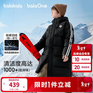 巴拉巴拉兒童羽絨服中長(cháng)款冬加厚外套男女童2025連帽親子裝保暖防風(fēng)防潑水