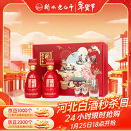 衡水老白干古法釀造A6 老白干香型白酒 52度 500ml*2瓶 婚宴禮盒 春節送禮