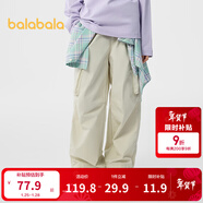 巴拉巴拉（BALABALA）童裝兒童褲子男童長(cháng)褲女童春秋寬松工裝褲百搭時(shí)尚戶(hù)外 淺卡其50355 120