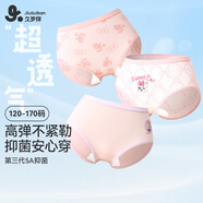 久歲伴兒童內褲女童平角褲薄款中大童6-12歲學(xué)生透氣抑菌高彈三角褲3條 【小萌貓咪】三角/405027/3條 160 身高150-162體重90-105斤
