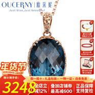 歐采妮（OUCERNY）7克拉托帕石吊墜18k玫瑰金彩色藍色寶石鎖骨鏈珠寶七夕情人節禮物 倫敦藍18K白色 帶銀鏈