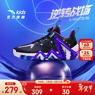 安踏兒童運動(dòng)鞋男大童逆鱗PRO新年旋鈕緩震專(zhuān)業(yè)實(shí)戰籃球鞋6-12歲紅色 【逆鱗】黑/紫/綠1108-6 36 鞋內長(cháng)23cm