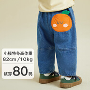 兒童牛仔褲休閑童貝童裝2025年秋冬新款男女童可愛(ài)立體百搭老爹褲 5Q3NZ124元氣粉橘（預售 90 cm