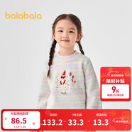 巴拉巴拉童裝兒童毛衣甜美可愛(ài)繡花毛衫秋冬裝線(xiàn)衫針織衫百搭上衣 紅藍色調00468 90cm