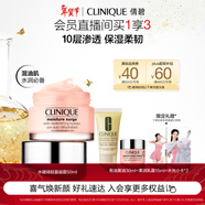 倩碧水磁場(chǎng)100H輕盈凝霜50ml高保濕持久補水面霜護膚品新年禮物送女友