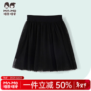 瑁恩·瑁愛(ài)（Mn·Mo）斷碼特價(jià)女童連衣裙夏季清涼外穿碎花新中式公主裙吊帶裙 氣質(zhì)女王(黑色) 90