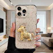 Smorss【金箔小馬】適用蘋(píng)果16ProMax手機殼26新款iPhone16Promax保護套透明防摔仿金箔高級感硅膠外殼