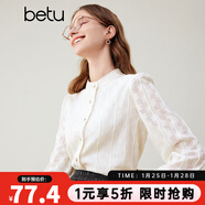 百圖betu女裝秋冬新款襯衫法式復古蕾絲立領(lǐng)花邊長(cháng)袖襯衫2310T53 淺杏色 S