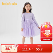 巴拉巴拉童裝女童連衣裙兒童針織裙子2025春蝴蝶結網(wǎng)紗裙甜美209125111003