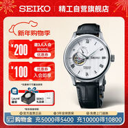 精工（SEIKO）男表 Presage領(lǐng)航系列白盤(pán)皮帶透窗機械手表 SSA379J1 送禮物
