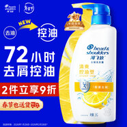 海飛絲去屑洗發(fā)水金榜男女士清爽去油1KG洗頭膏洗發(fā)露控油蓬松京東自營(yíng)