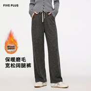 5+（FivePlus）褲子女加厚直筒褲秋冬磨毛【修飾腿型】垂感闊腿女褲顯高長(cháng)褲女