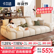 卡爾適頭層真皮沙發(fā)大象耳朵沙發(fā)客廳意式復古云朵直排大坐深躺躺沙發(fā) 2.2米多人位（自帶手機支架+充電口） 【MAX版·零壓坐感】2.8mm加厚半青頭層牛皮