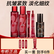 夢(mèng)妝水乳套裝山茶凝時(shí)多肽塑顏緊致抗皺護膚品淡化細紋禮盒女神節禮物 【4件套】水+乳+臻顏精華+眼霜