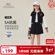 英氏（YEEHOO）女童套裝兒童棒球服外套短裙兩件套春季時(shí)尚校園運動(dòng)中大童裝春裝 短款棒球服黑色-升級版 130